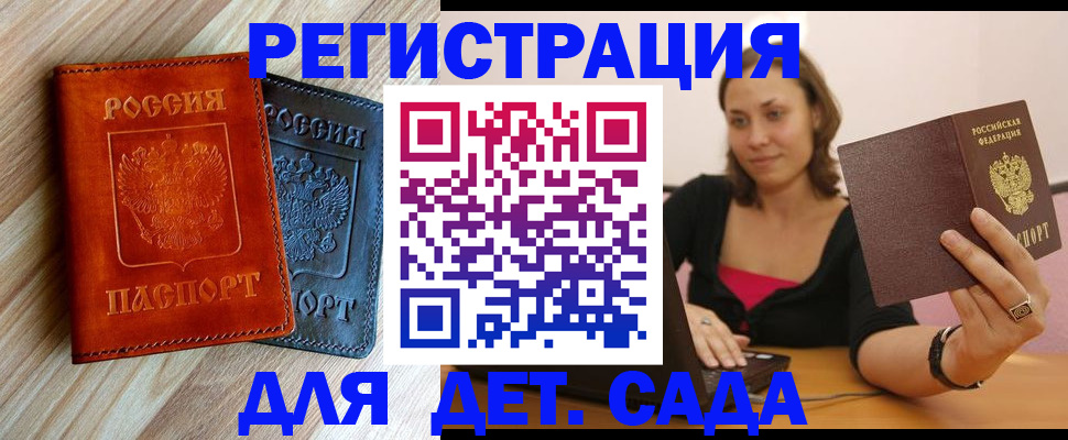 пропишу в квартире в Санкт-Петербурге