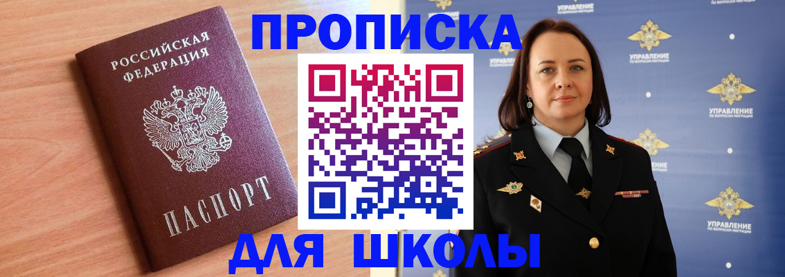 регистрация в Санкт-Петербурге
